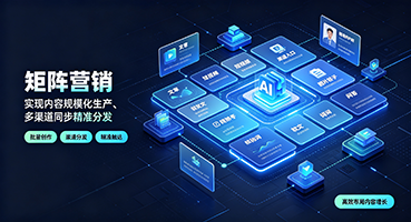 普洱矩阵营销