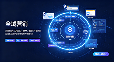 普洱全域营销